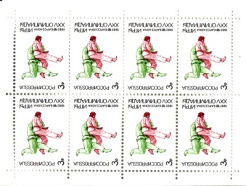 Preview: RUS 0245 / 0247 KLBG ** - 1992